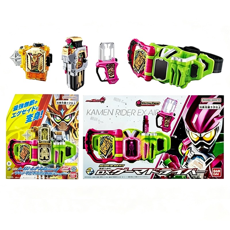 Gaming Accessories For Gaming Room - Kamen Rider Ex-Aid SUPER BEST DX