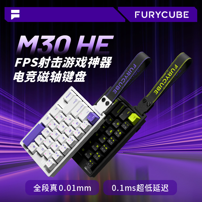 Klawiatura mechaniczna FURYCUB – Gaming Accessories For Valorant recenzja i cena