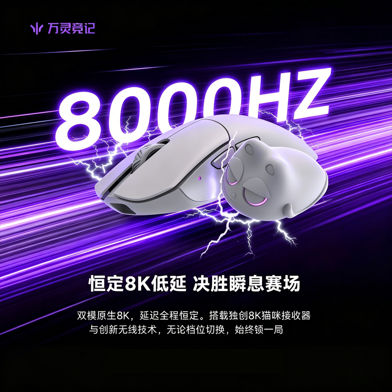 Mysz gamingowa bezprzewodowa W – Gaming Accessories For Gaming Room recenzja i cena